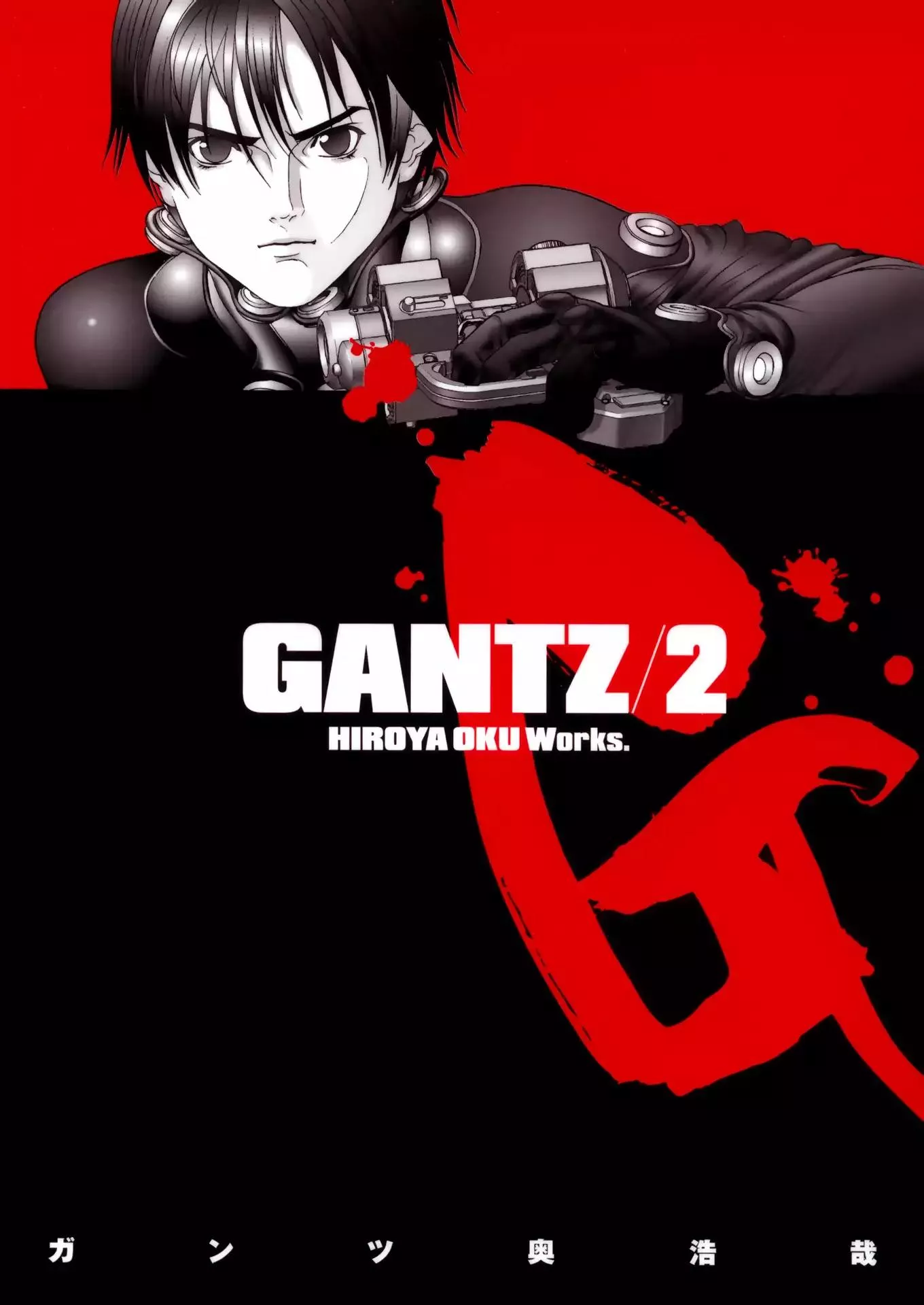 Read Gantz Chapter 11 - Vol.2 0011: No Survivors Online