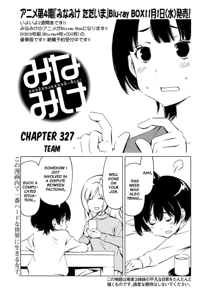 Read Minami-ke Chapter 327 - Team Online