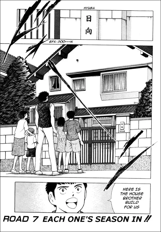 Read Captain Tsubasa Road to 2002 Chapter 7 - Each One's Season In Online