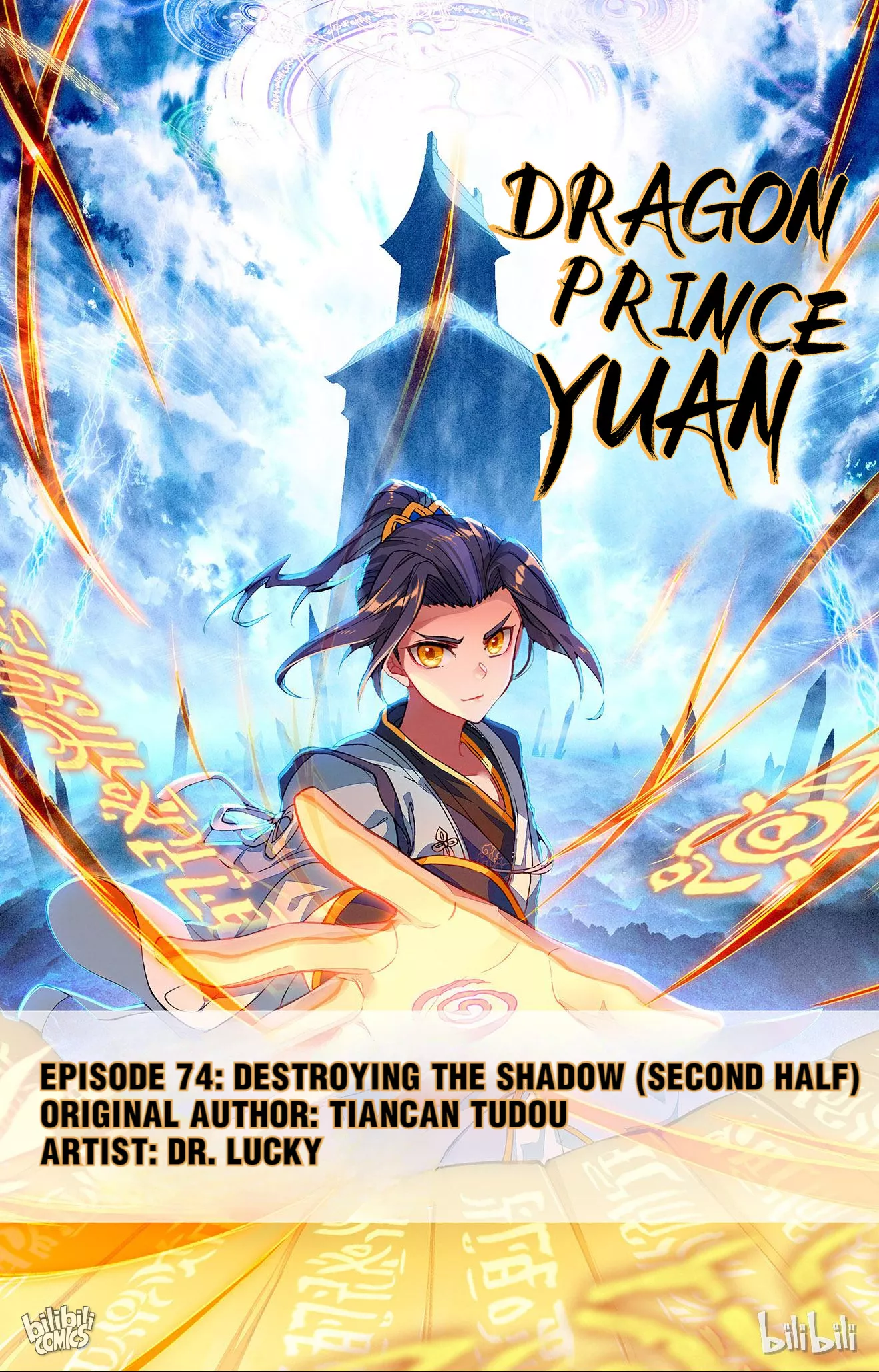 Read Dragon Prince Yuan Chapter 148 - Destroying The Shadow (Second Half) Online