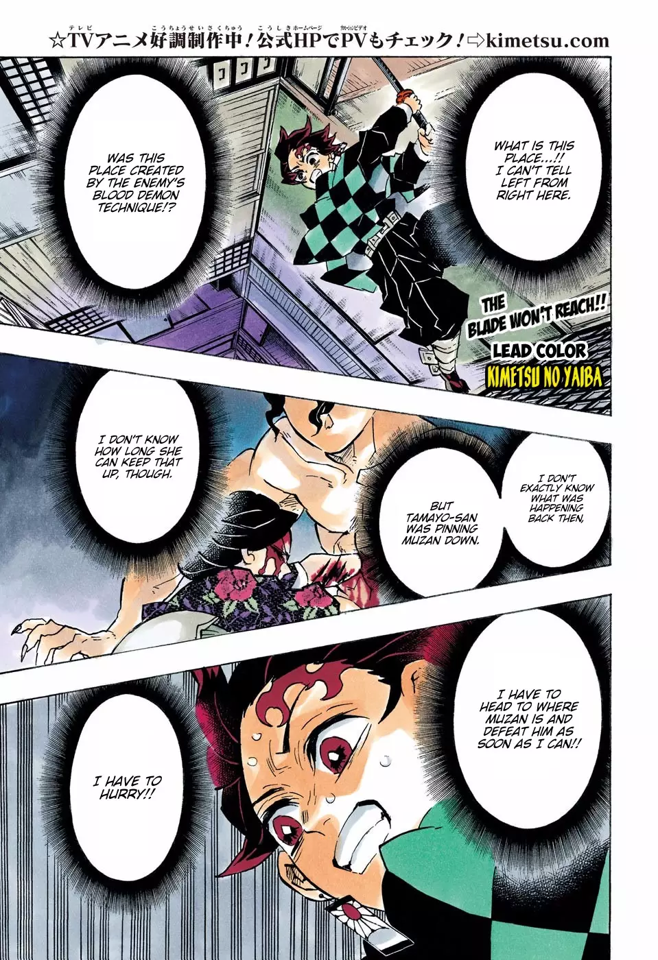 Read Kimetsu no Yaiba Chapter 140 - Opening the Decisive Battle Online