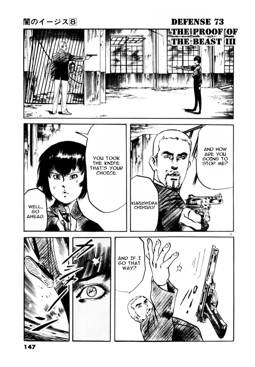 Read Yami no Aegis Chapter 73 - The Proof of the Beast III Online