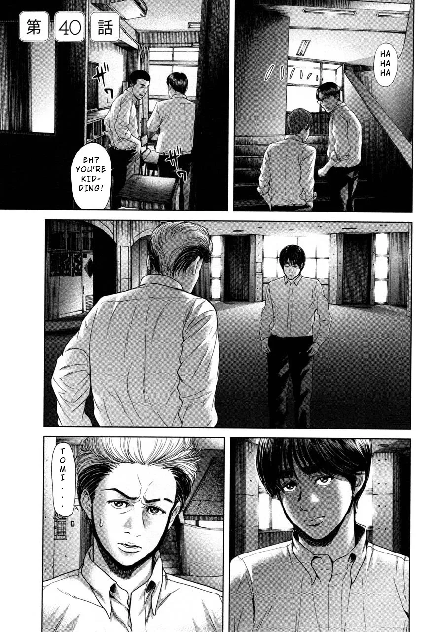 Read Ikenie Touhyou Chapter 40 Online