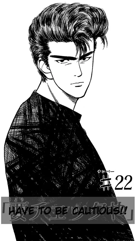 Read Slam Dunk Chapter 22 - Have to be Cautious!! Online