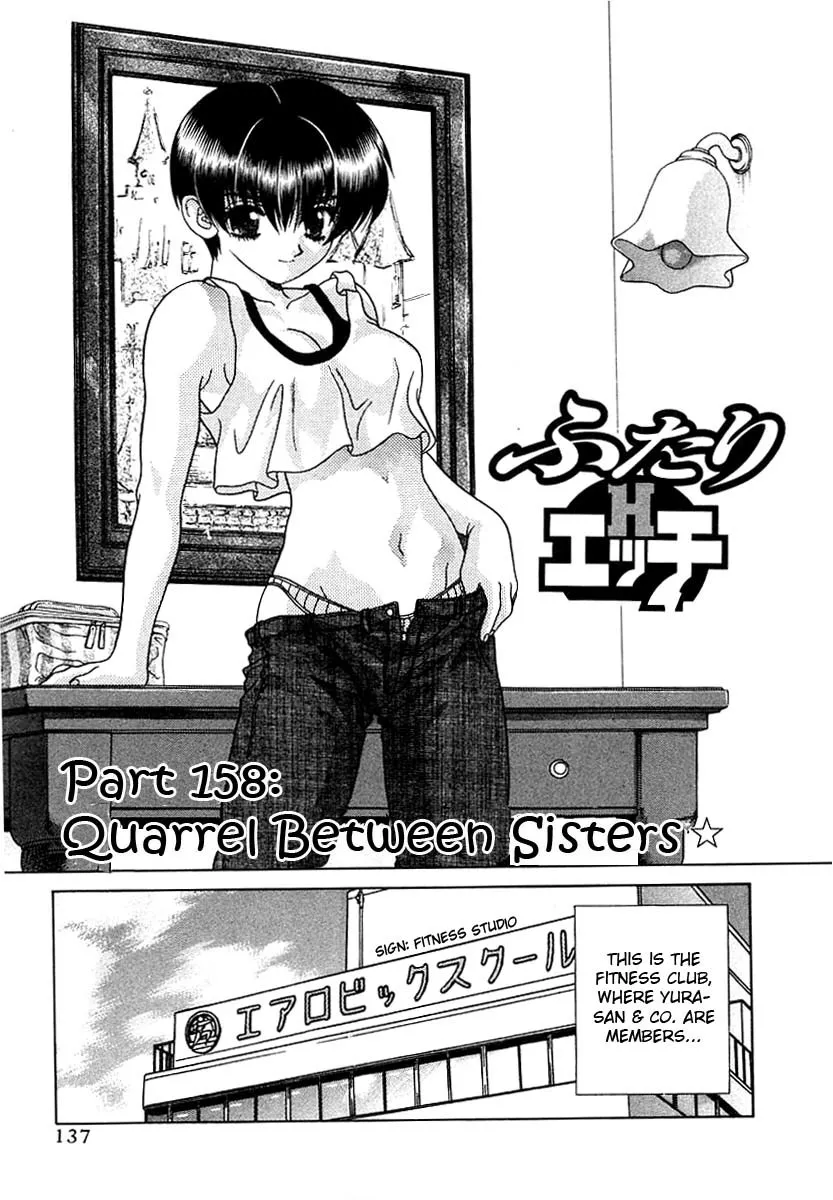 Read Futari Ecchi Chapter 158 Online