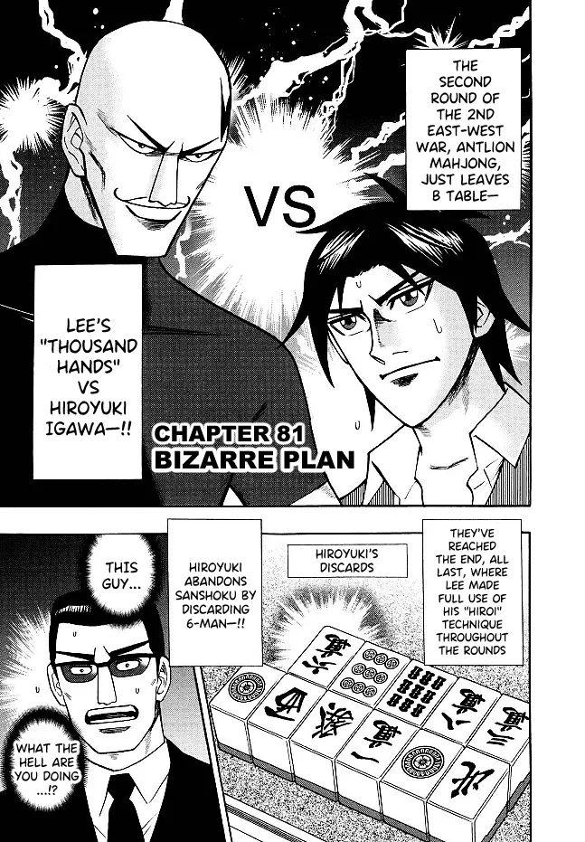 Read Hero Chapter 81 - Bizarre Plan Online