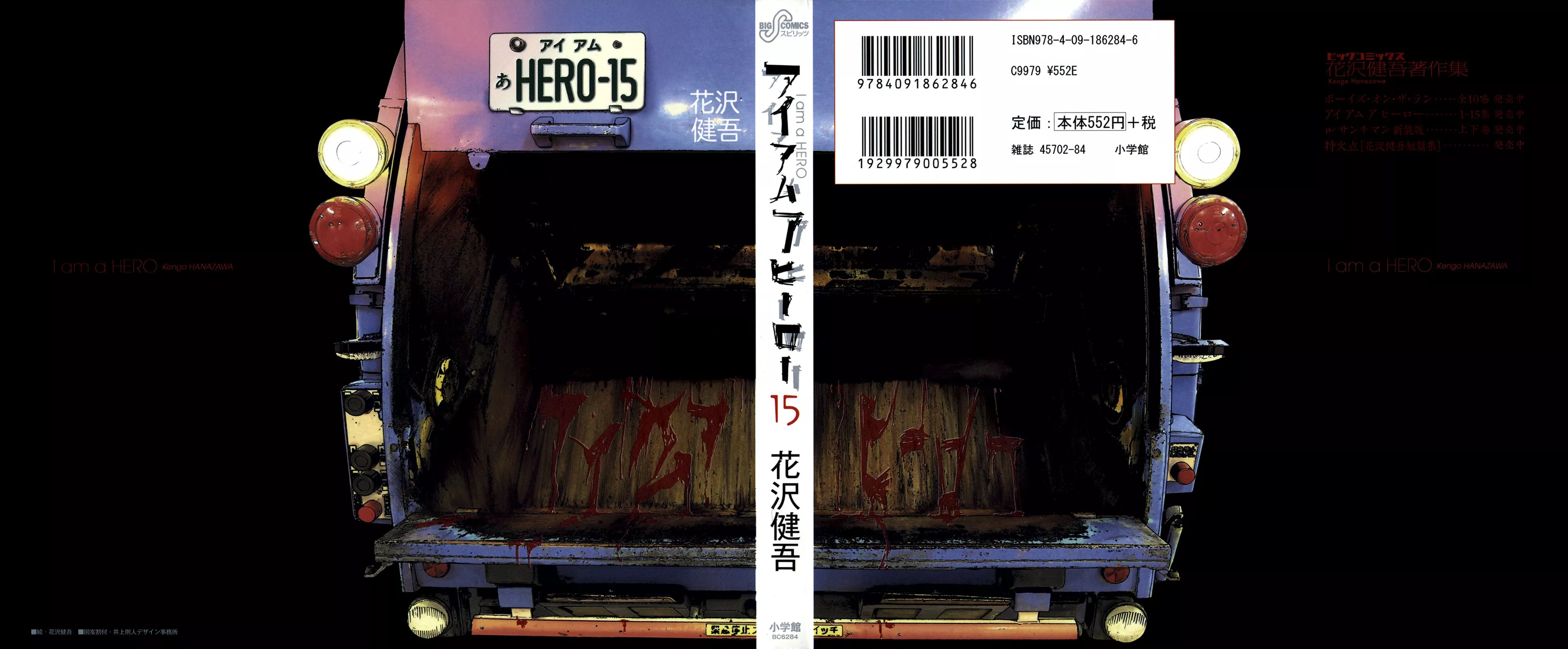 Read I Am a Hero Chapter 168 Online