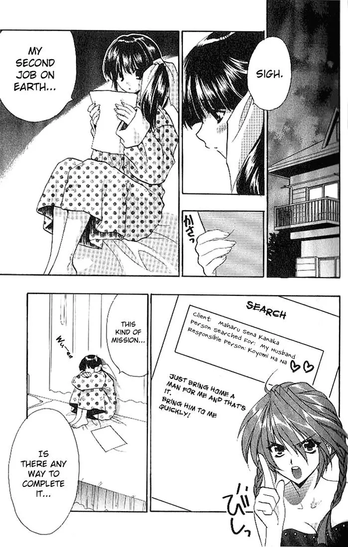 Read Girls Bravo Chapter 14 Online