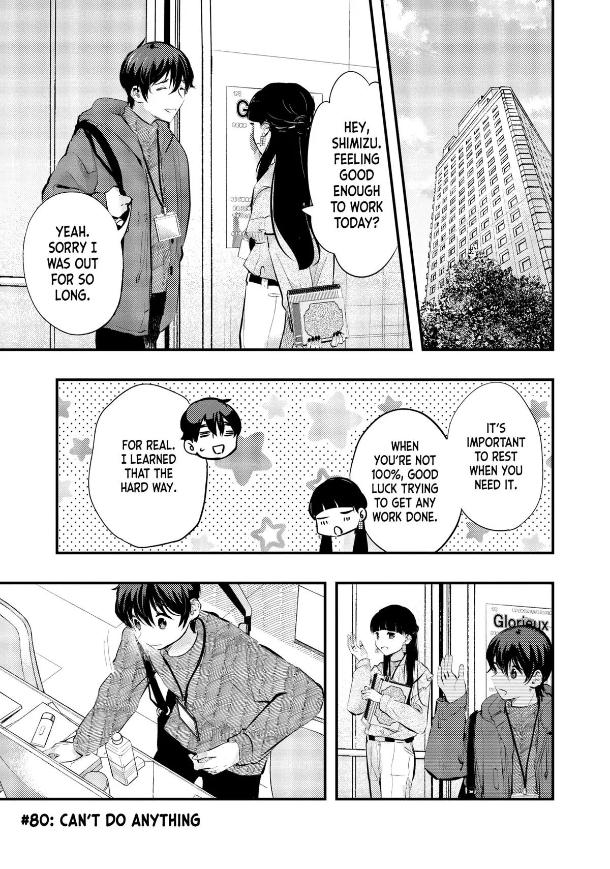 Read My Wife is a Little Intimidating Chapter 80 Online