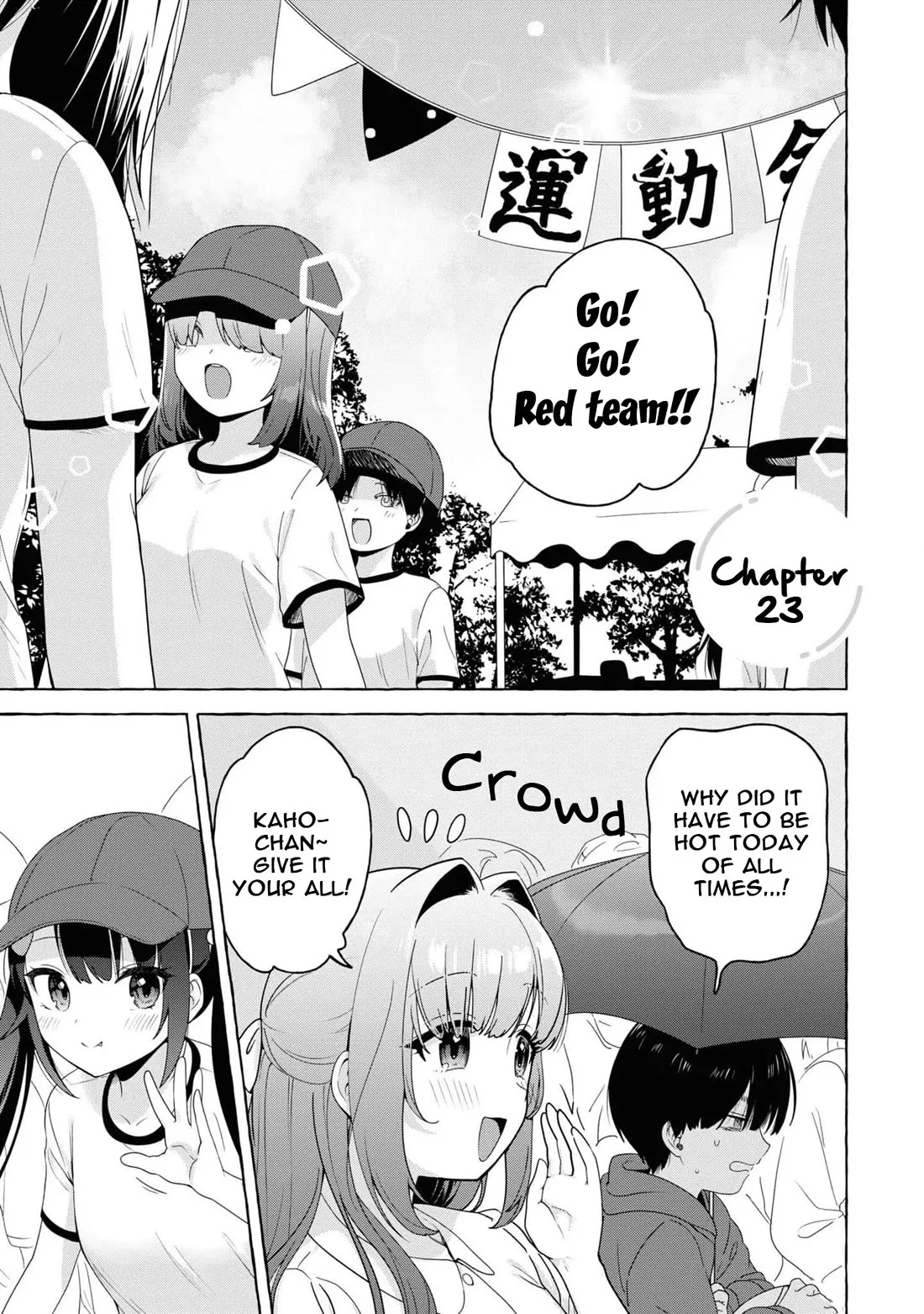 Read Amakara Gishimai ni Hasamaretemasu Chapter 23 Online