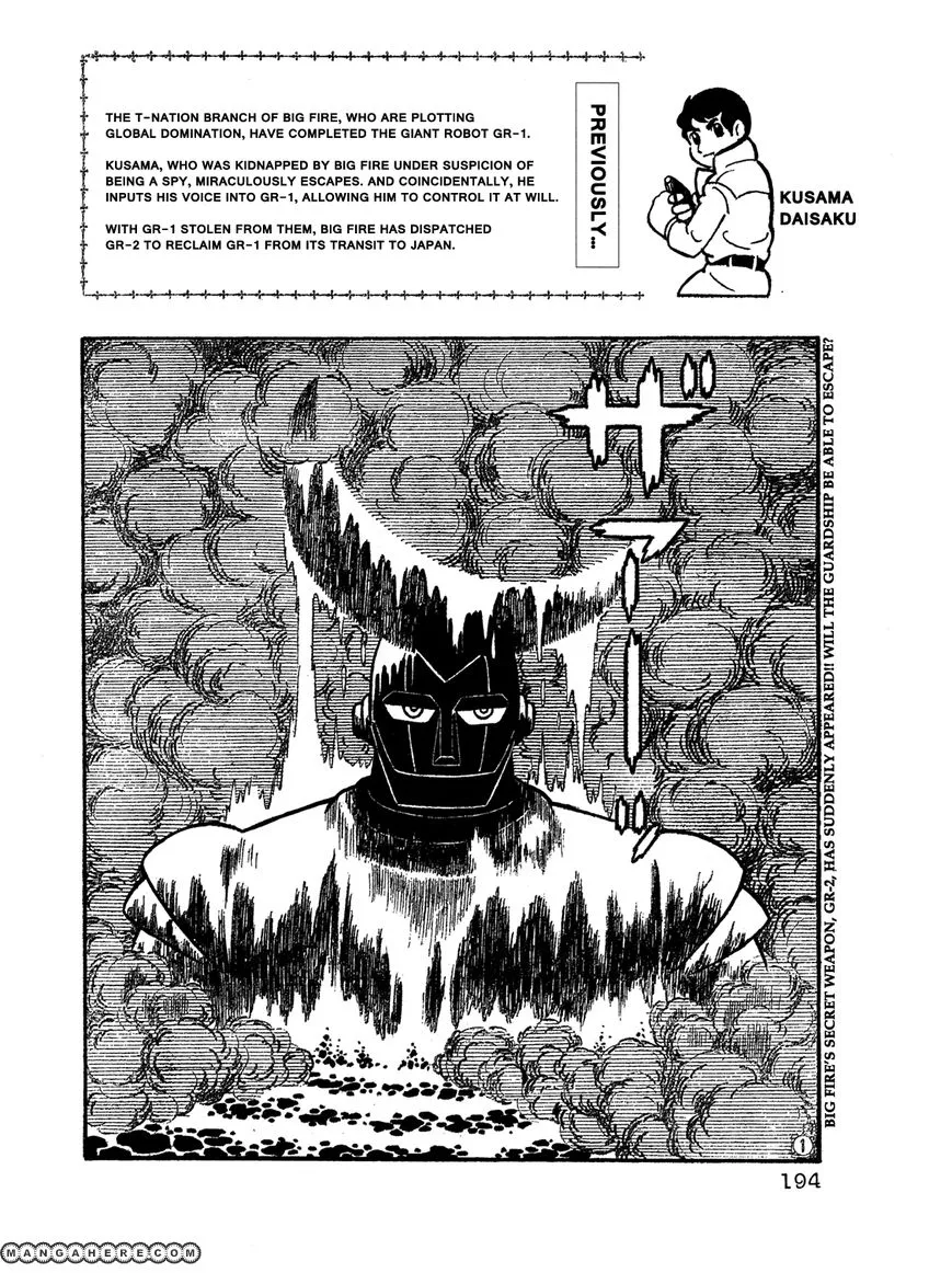 Read Giant Robo: The Day the Earth Burned Chapter 14 Online