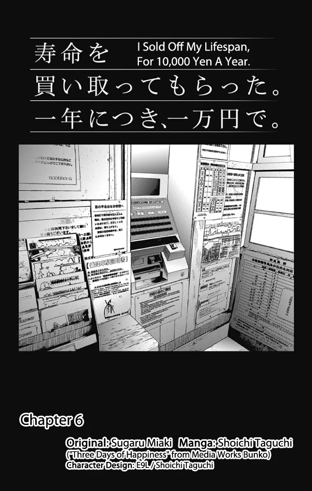 Read I Sold My Life for 10,000 Yen per Year. Chapter 6 Online