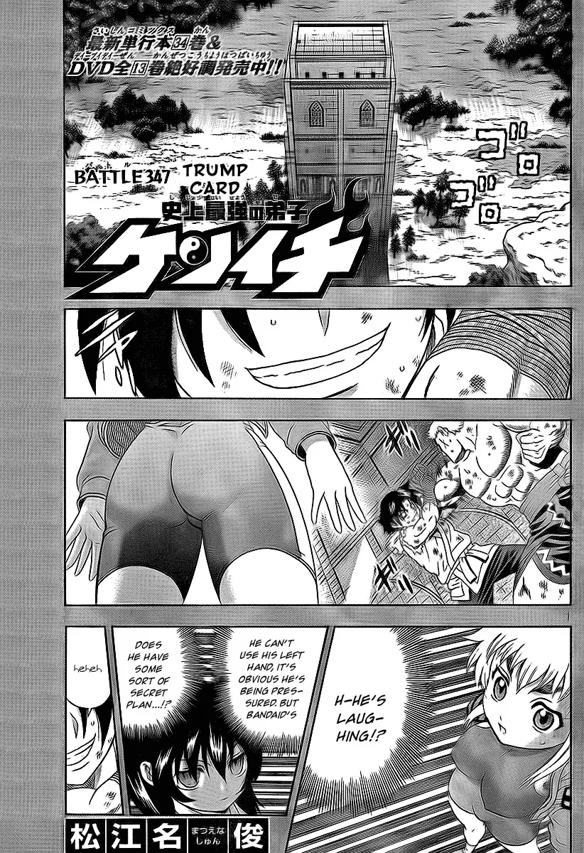 Read History’s Strongest Disciple Kenichi Chapter 347 - Trump Card Online