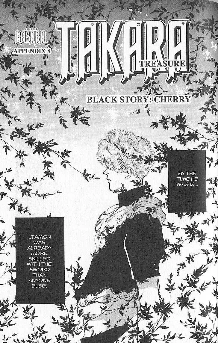 Read Basara Chapter 8 - Appendix 8: TAKARA Black Story: Cherry Online