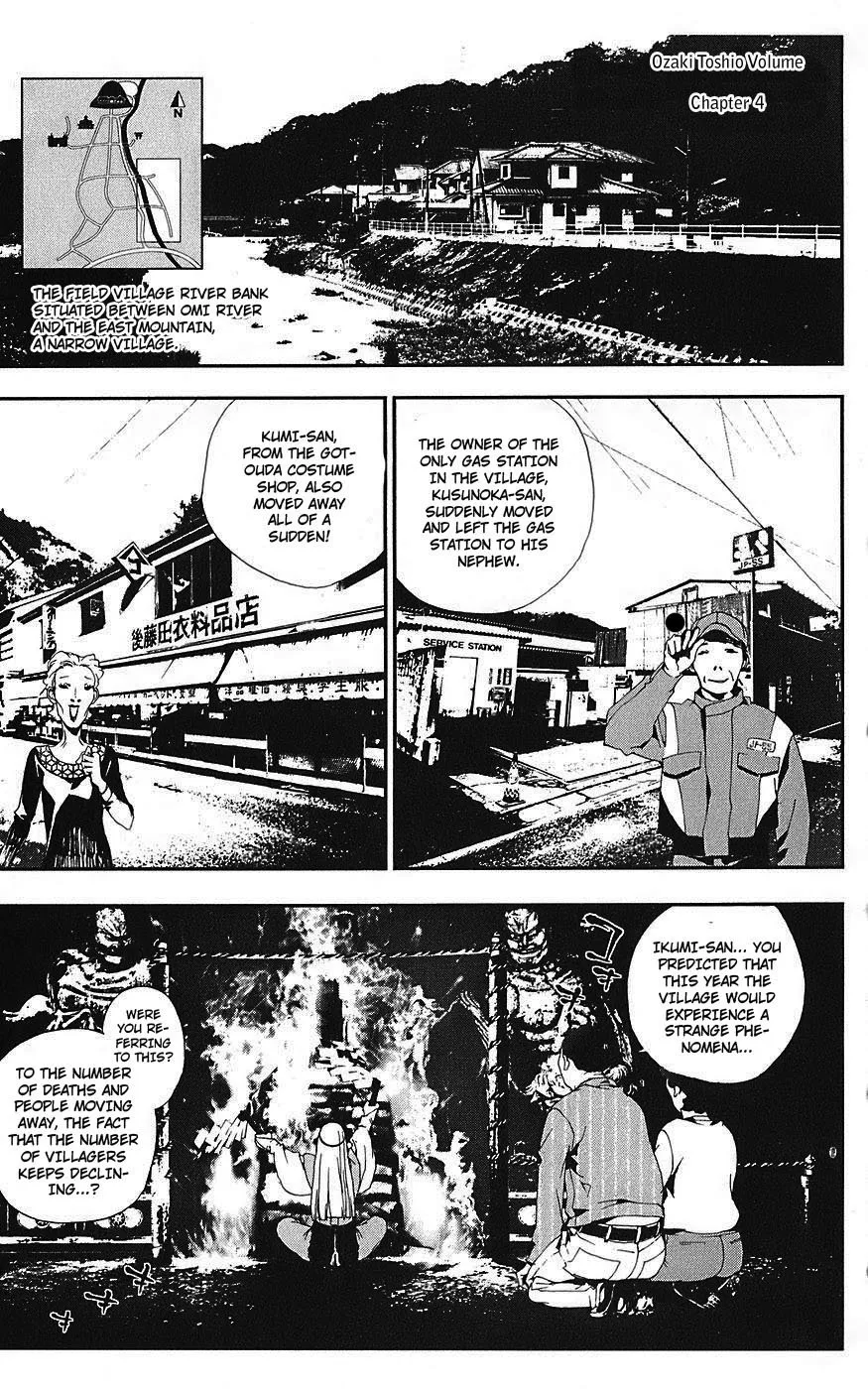 Read Shiki Chapter 14 - Toshio Ozaki Chapter: Part 4 Online