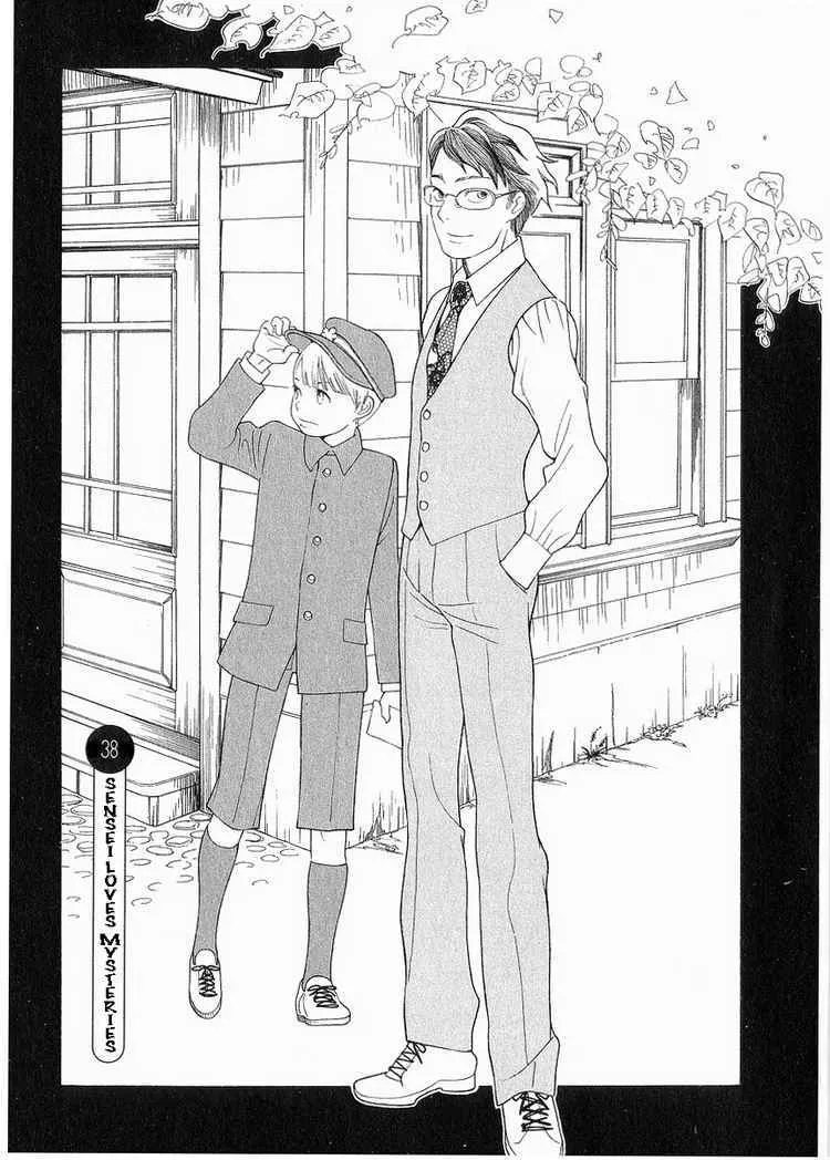 Read Hourou Musuko Chapter 38 - Sensei Loves Mystery Online