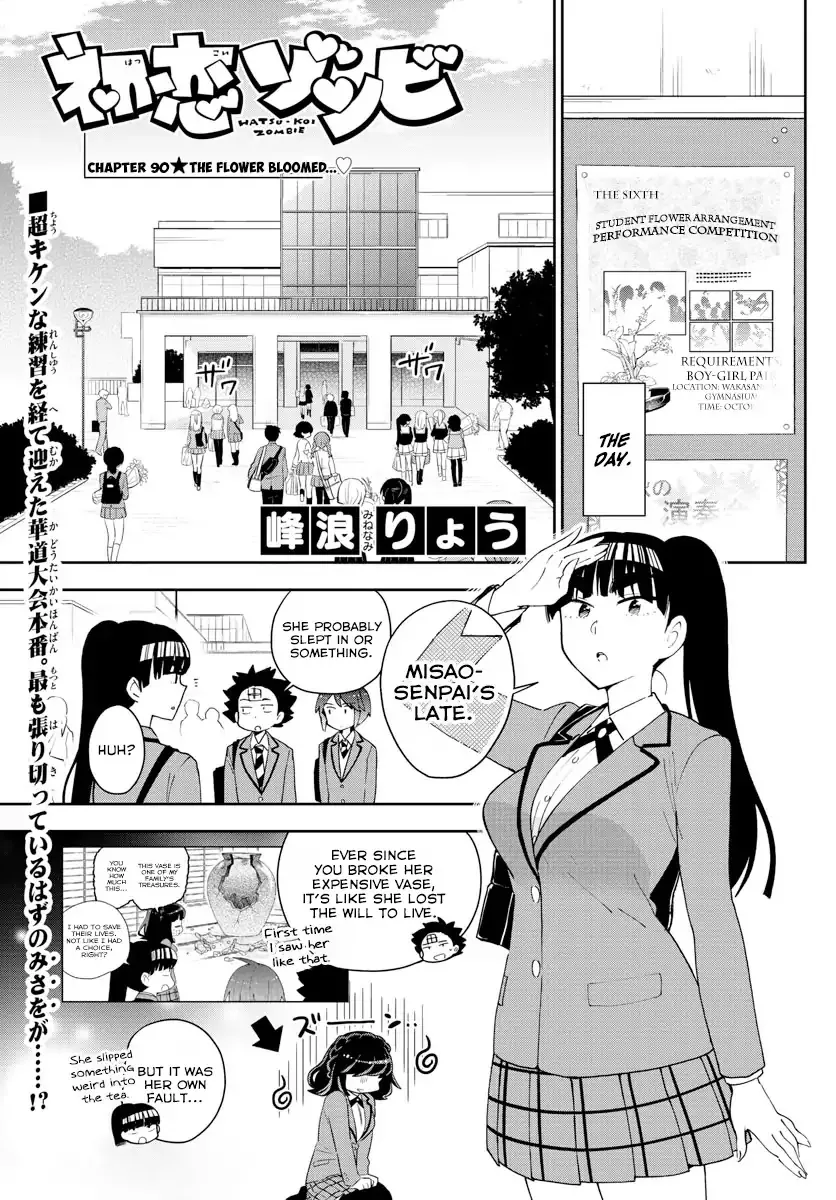 Read Hatsukoi Zombie Chapter 93 - The Flower Bloomed... Online