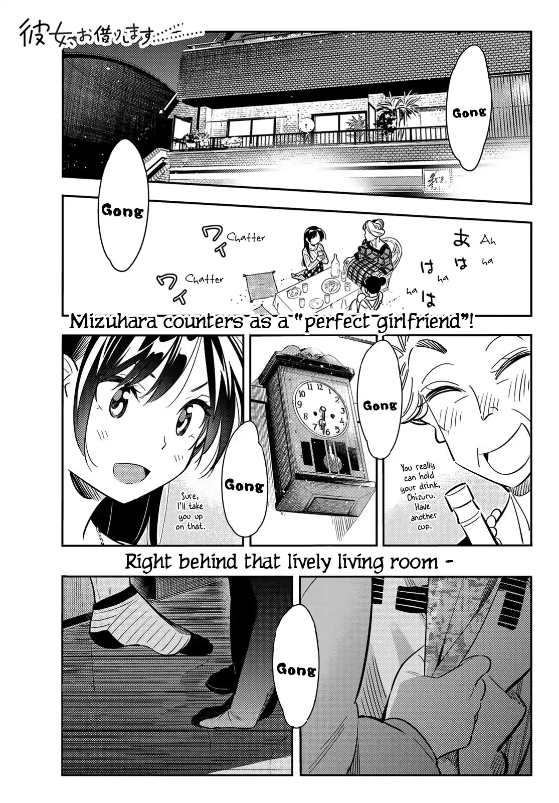 Read Kanojo, Okarishimasu Chapter 88 - The Girlfriend, Visiting the Parents, and Kiss 6 Online