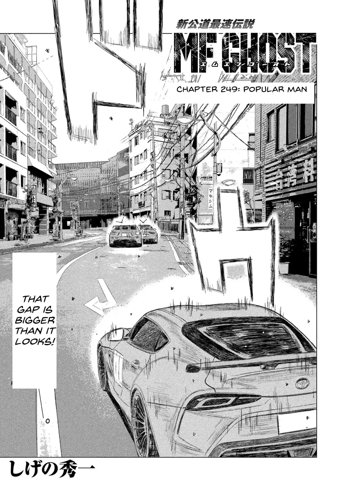 Read MF Ghost Chapter 249 - Popular Man Online