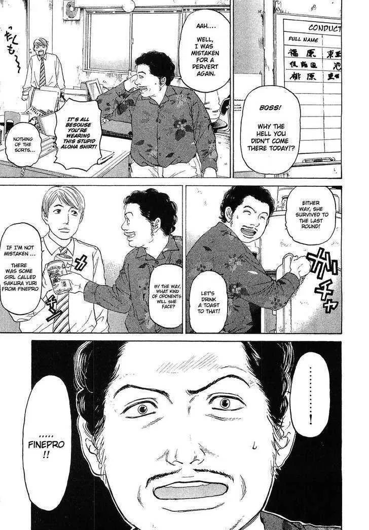 Read Haruka 17 Chapter 9 - Act.9: I Hate Fights! Online