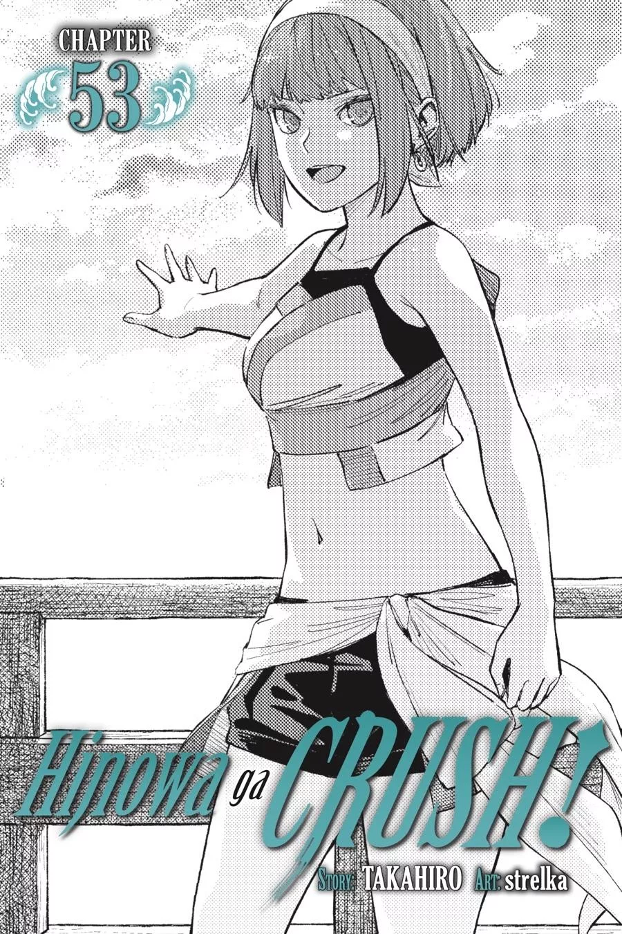 Read Hinowa ga Yuku Chapter 53 Online