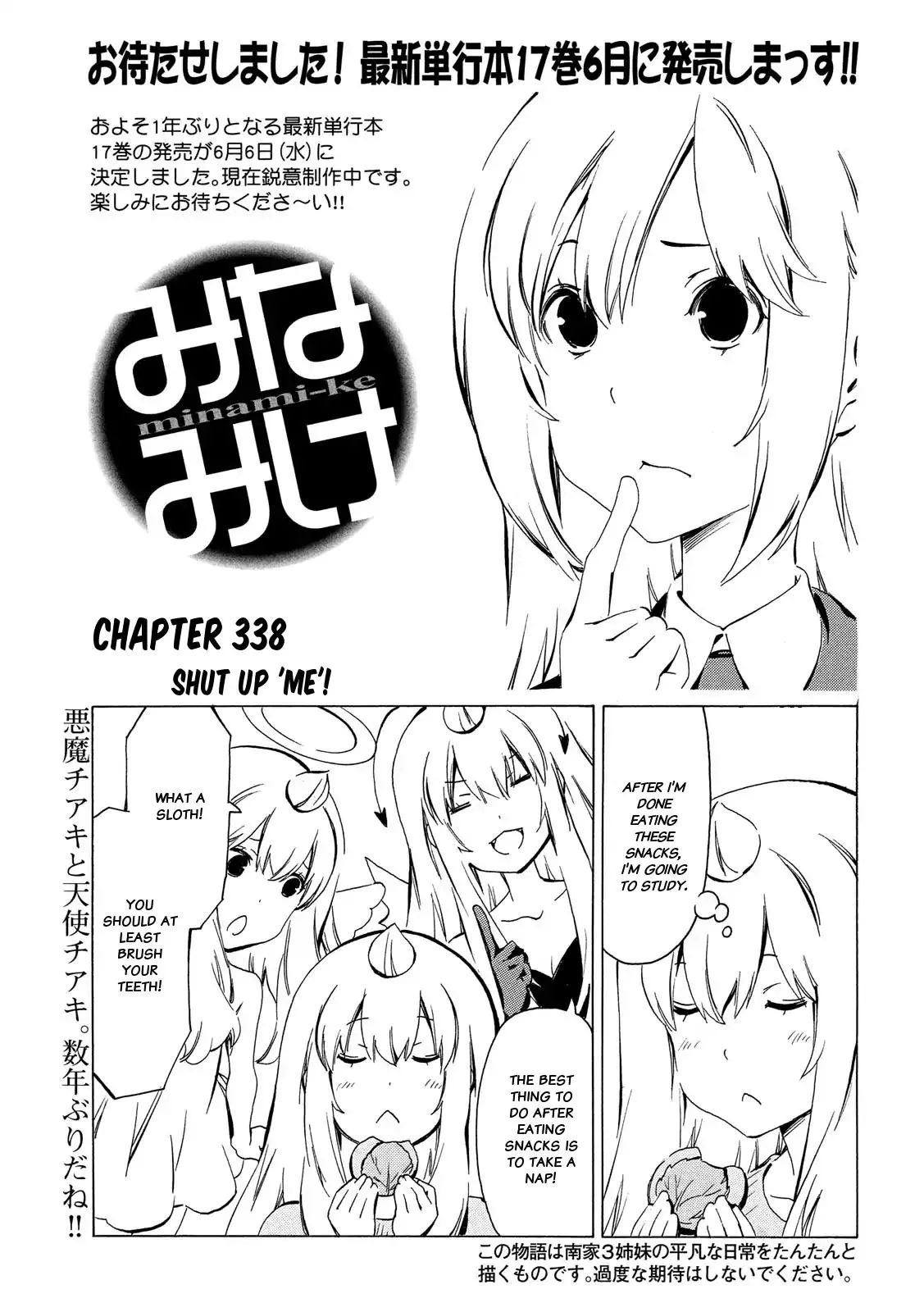 Read Minami-ke Chapter 338 Online