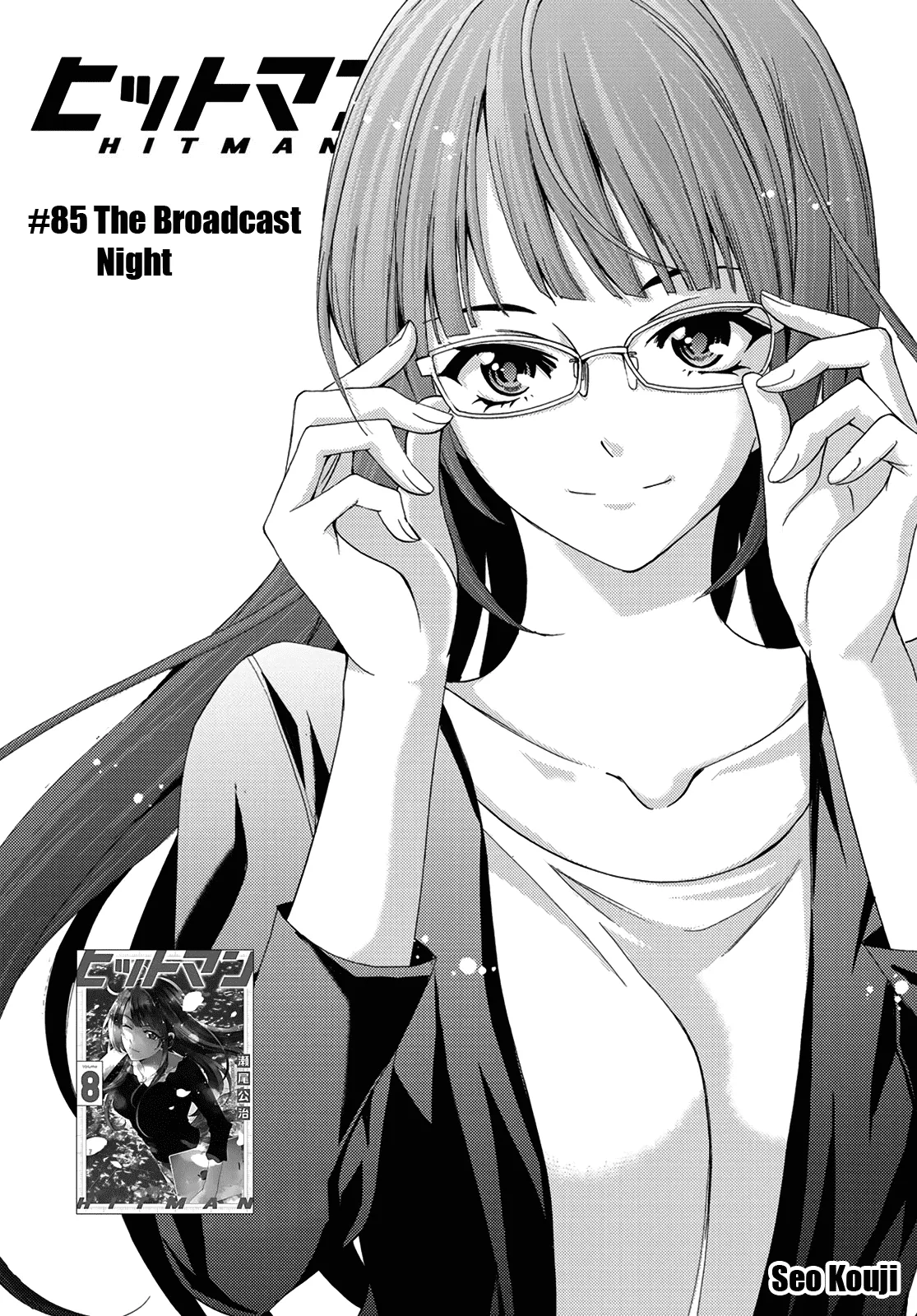 Read Hitman (Kouji Seo) Chapter 85 Online