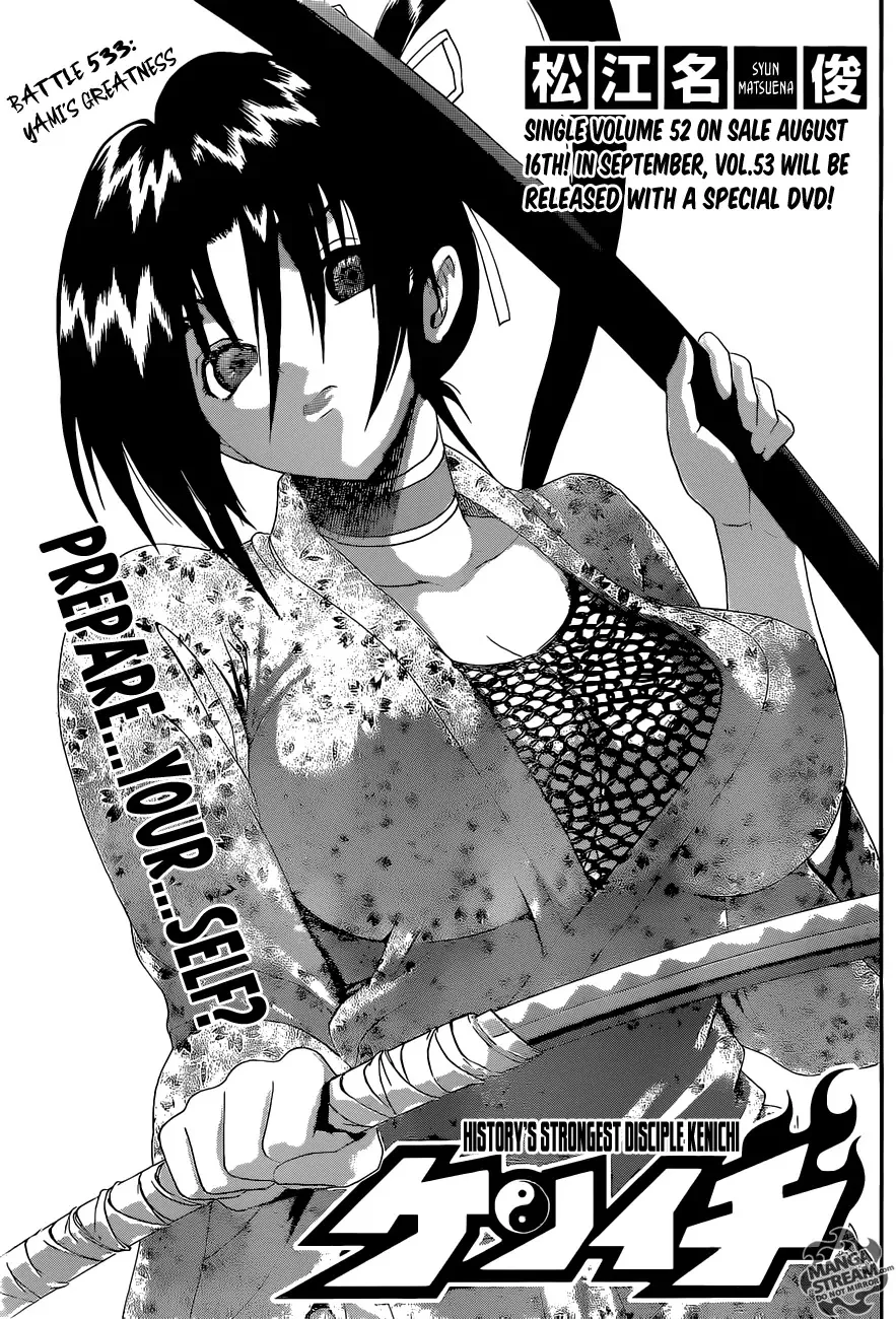 Read History’s Strongest Disciple Kenichi Chapter 533 - The Darkness' mightiness Online