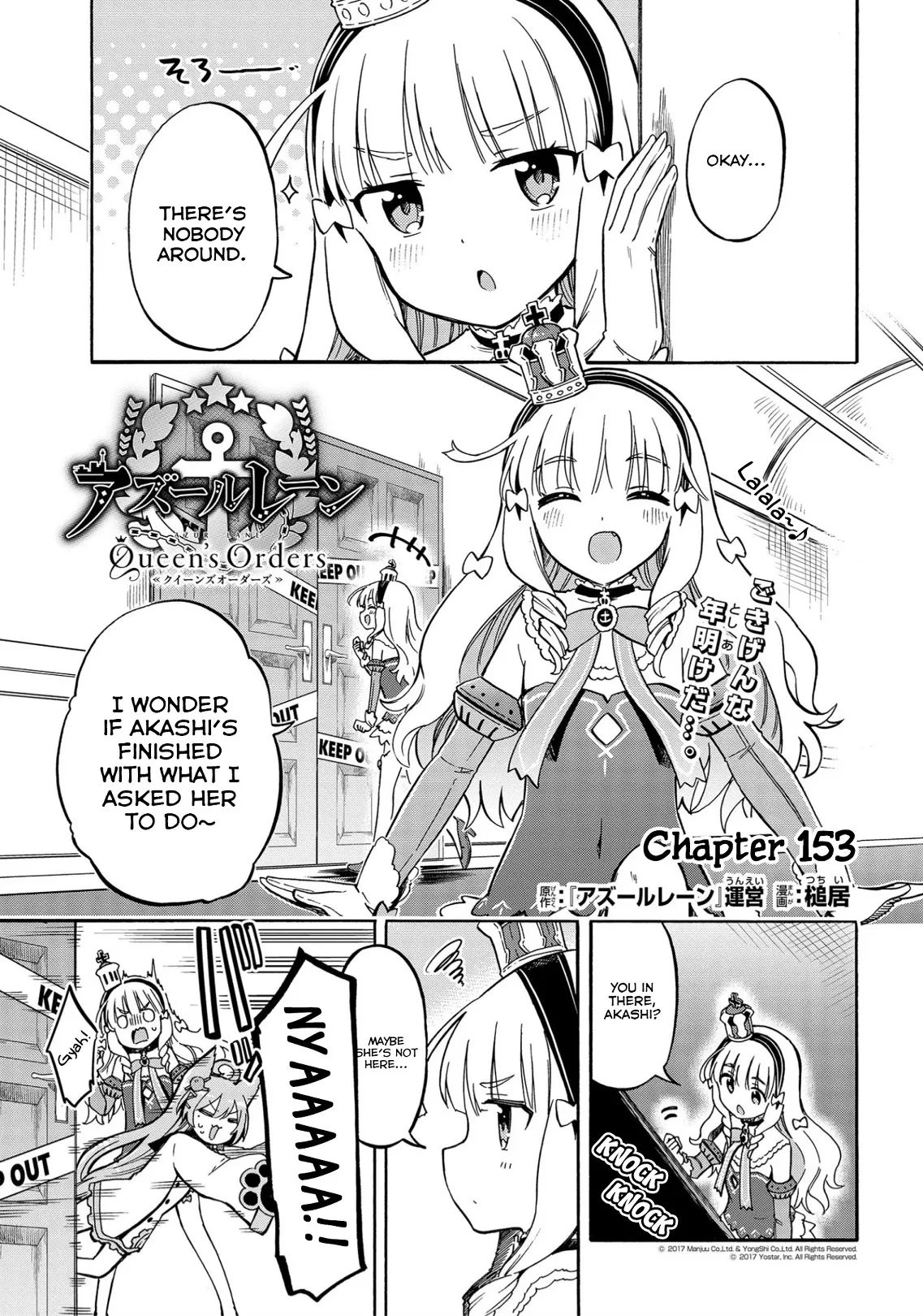 Read Azur Lane: Queen’s Orders Chapter 153 Online