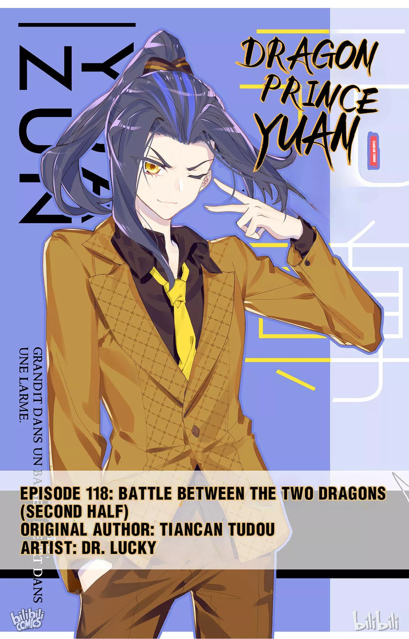 Read Dragon Prince Yuan Chapter 235 - Battle Between The Two Dragons (Second Half) Online
