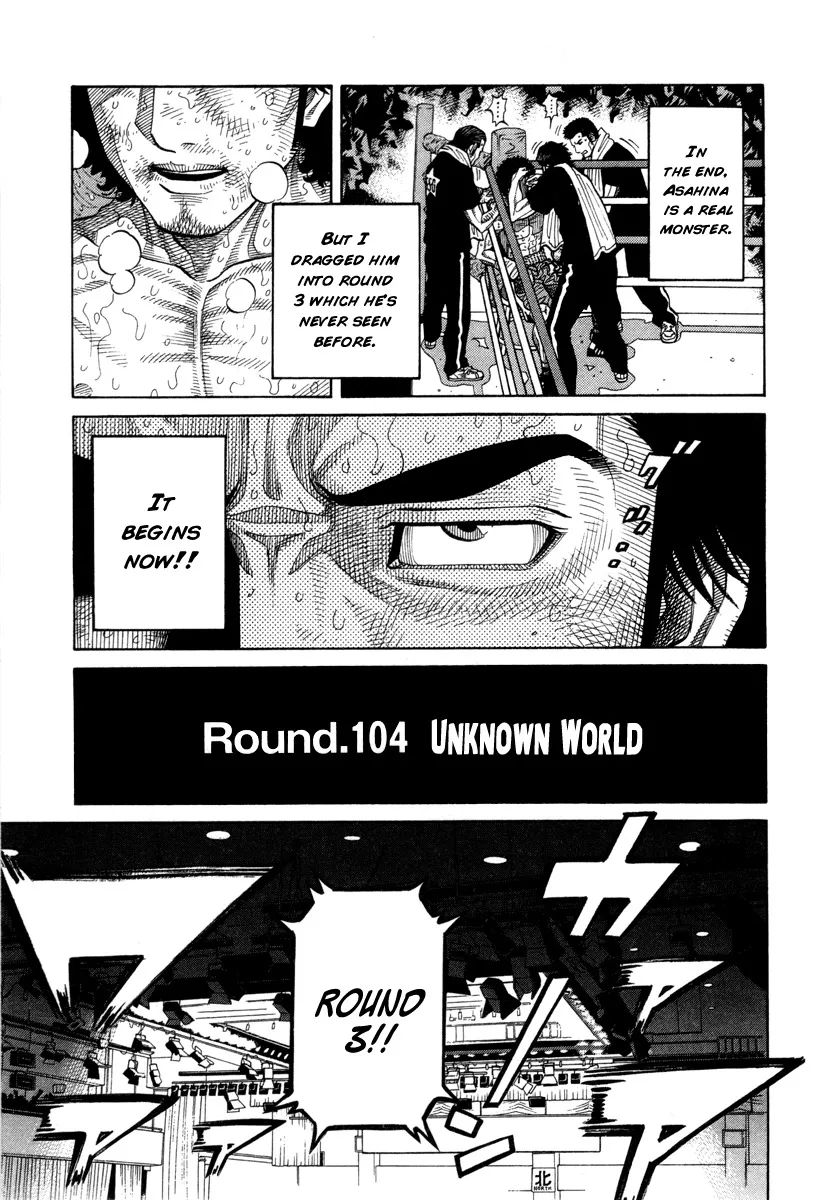 Read RRR Chapter 104 - Unknown World Online