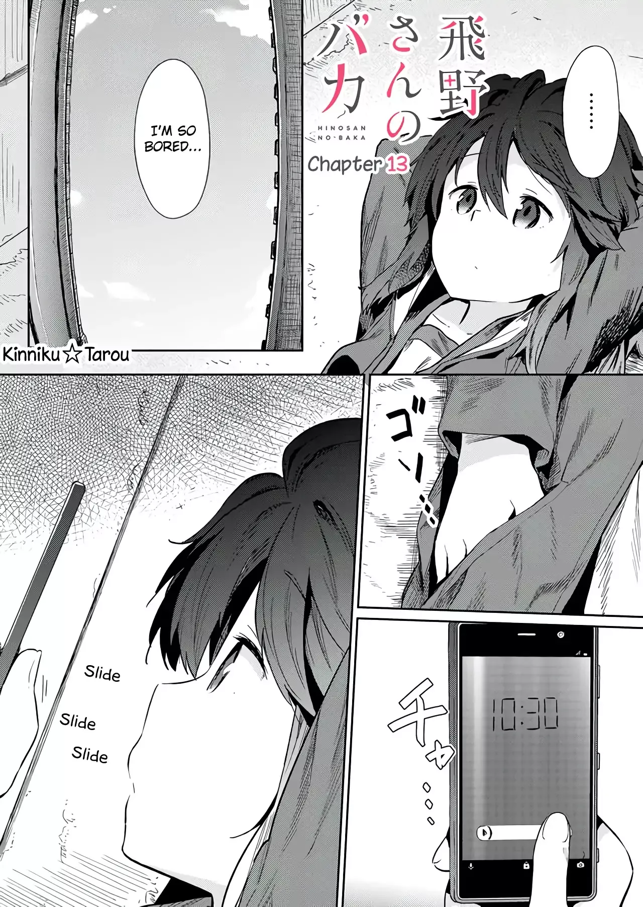 Read Hino-san no Baka Chapter 13 Online
