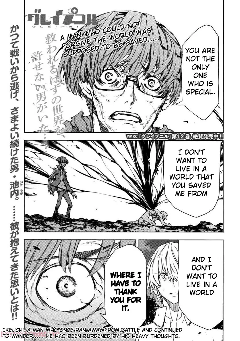 Read Gleipnir Chapter 82 - The Forgotten One Online