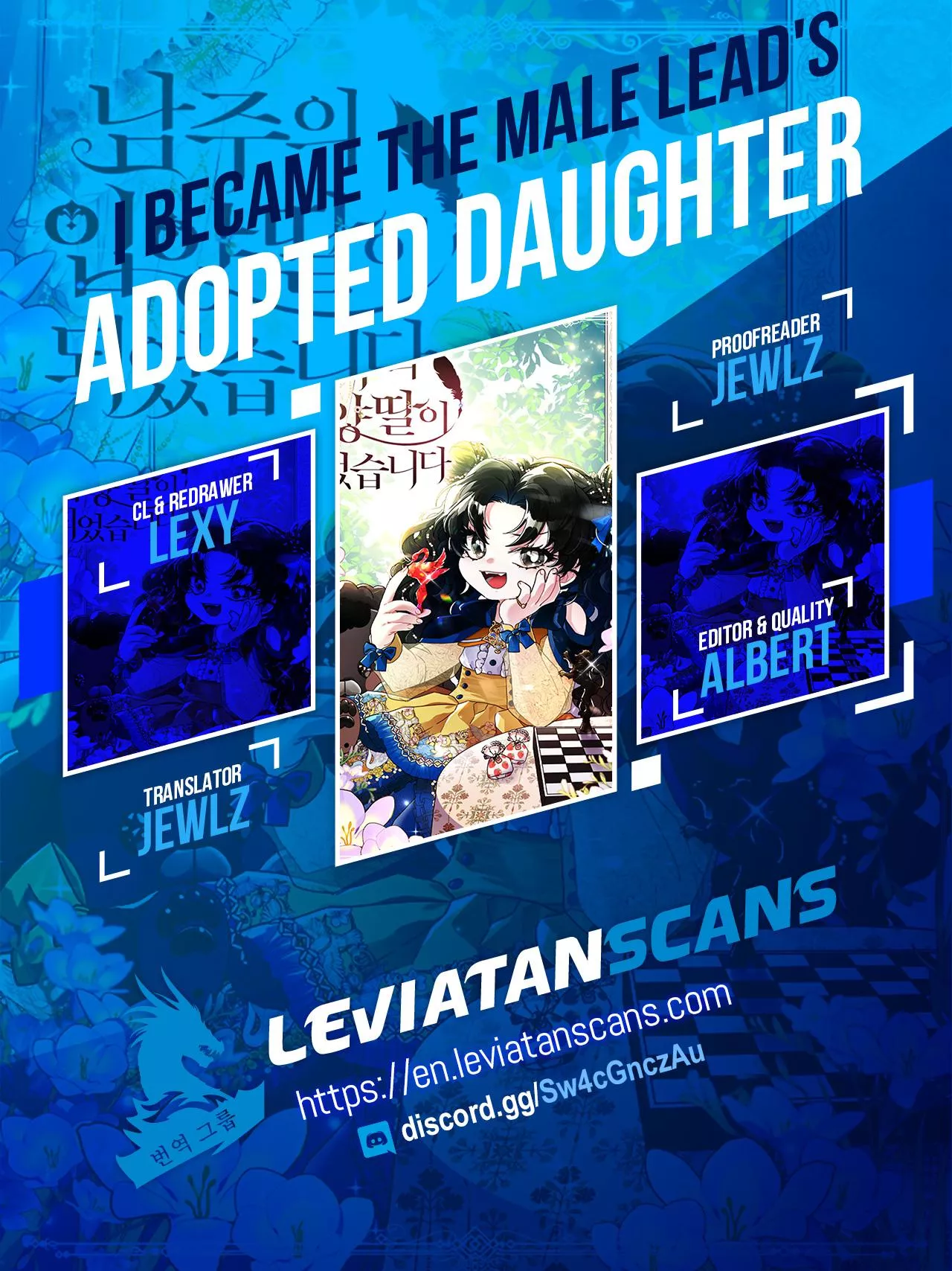 Read I Became the Male Lead’s Adopted Daughter Chapter 59 Online