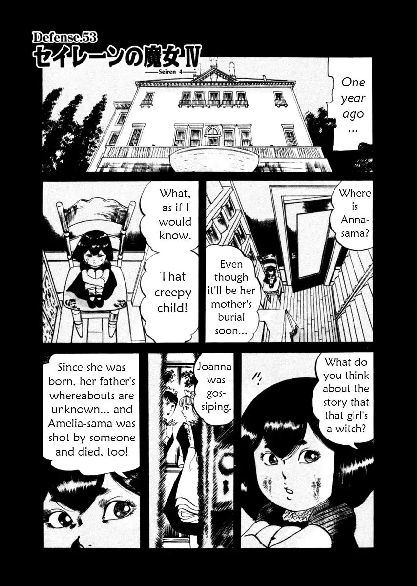 Read Yami no Aegis Chapter 53 - Seiren 4 Online