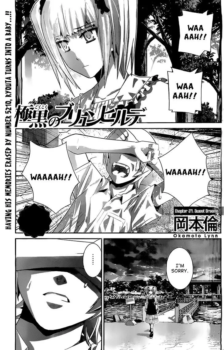 Read Gokukoku no Brynhildr Chapter 34 - Sweet Dreams Online