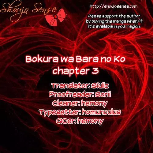 Read Bokura wa Bara no Ko Chapter 3 Online