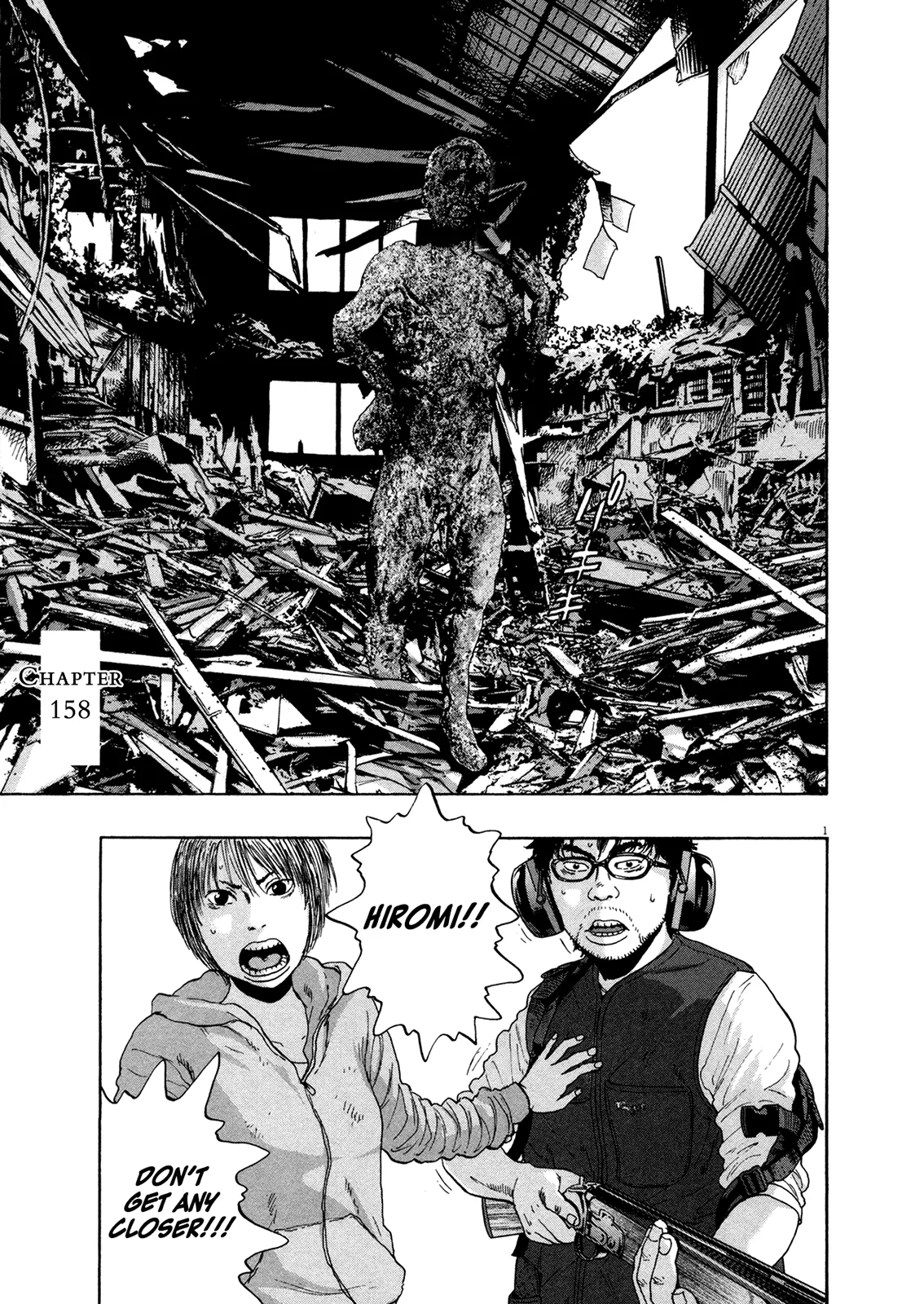 Read I Am a Hero Chapter 158 Online