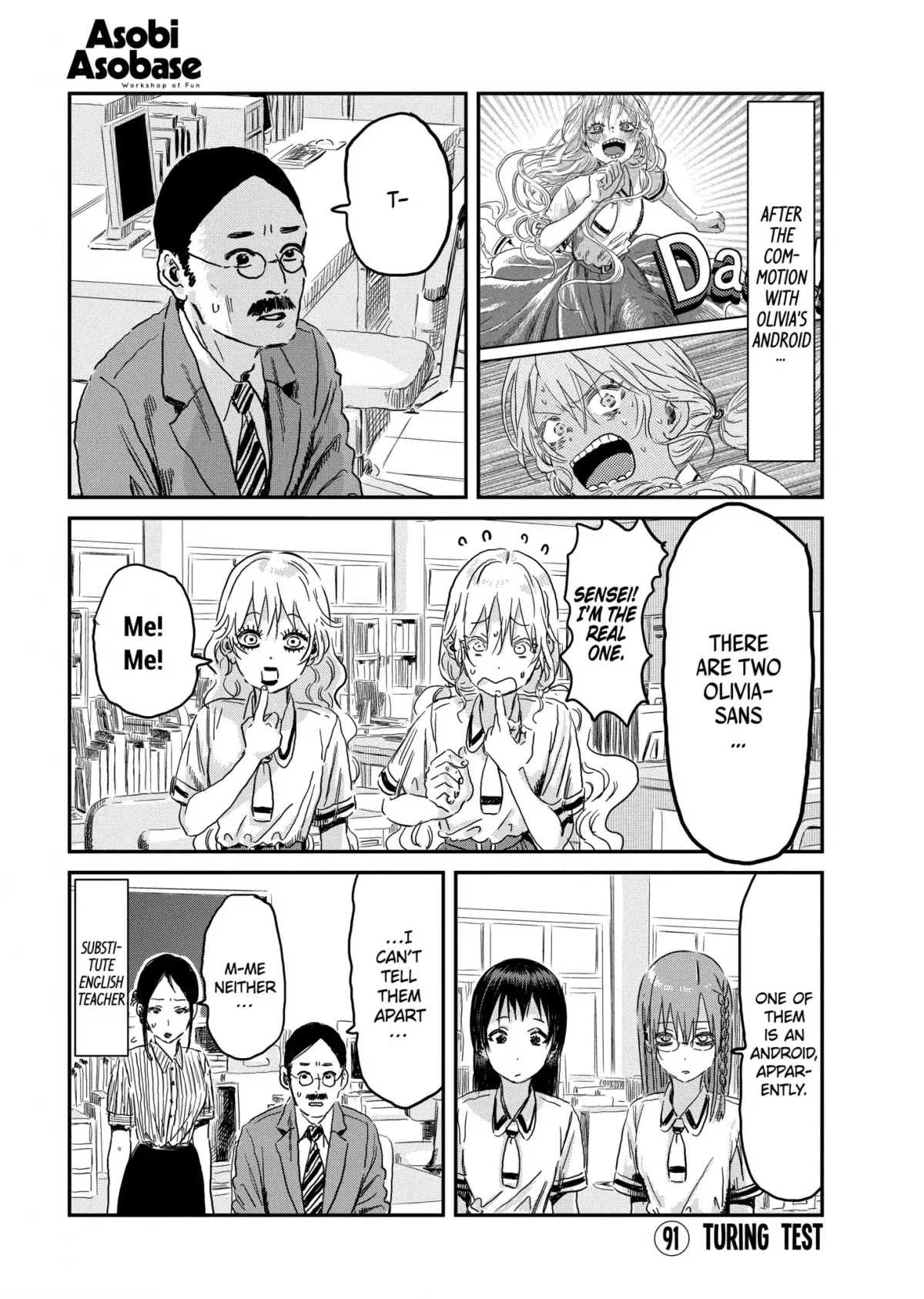 Read Asobi Asobase Chapter 91 - Turing Test Online