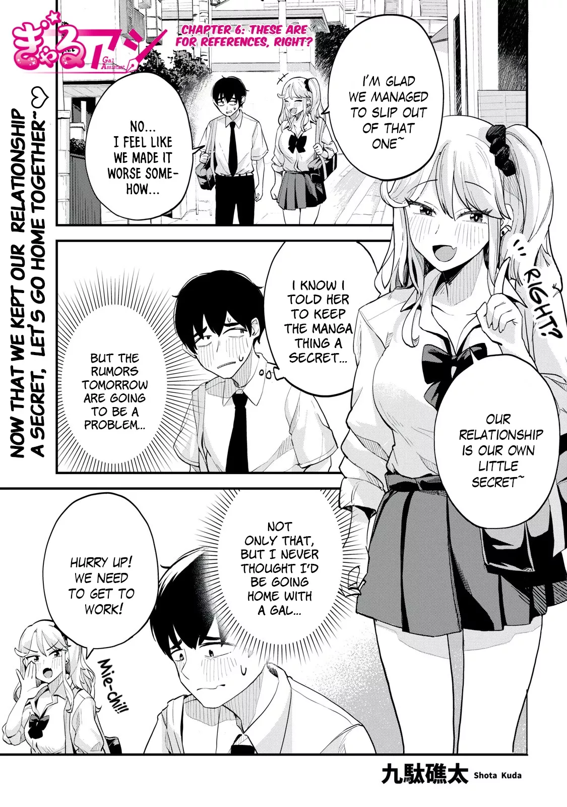 Read Gal Assistant Chapter 6 - These are for references, right? Online
