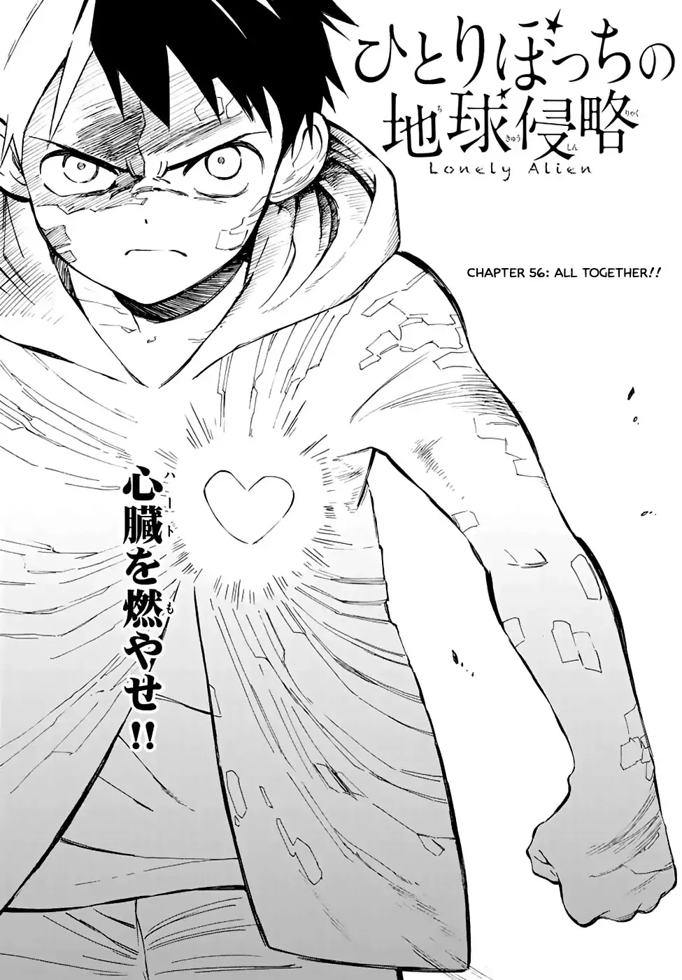 Read Hitoribocchi no Chikyuu Shinryaku Chapter 56 - All Together!! Online