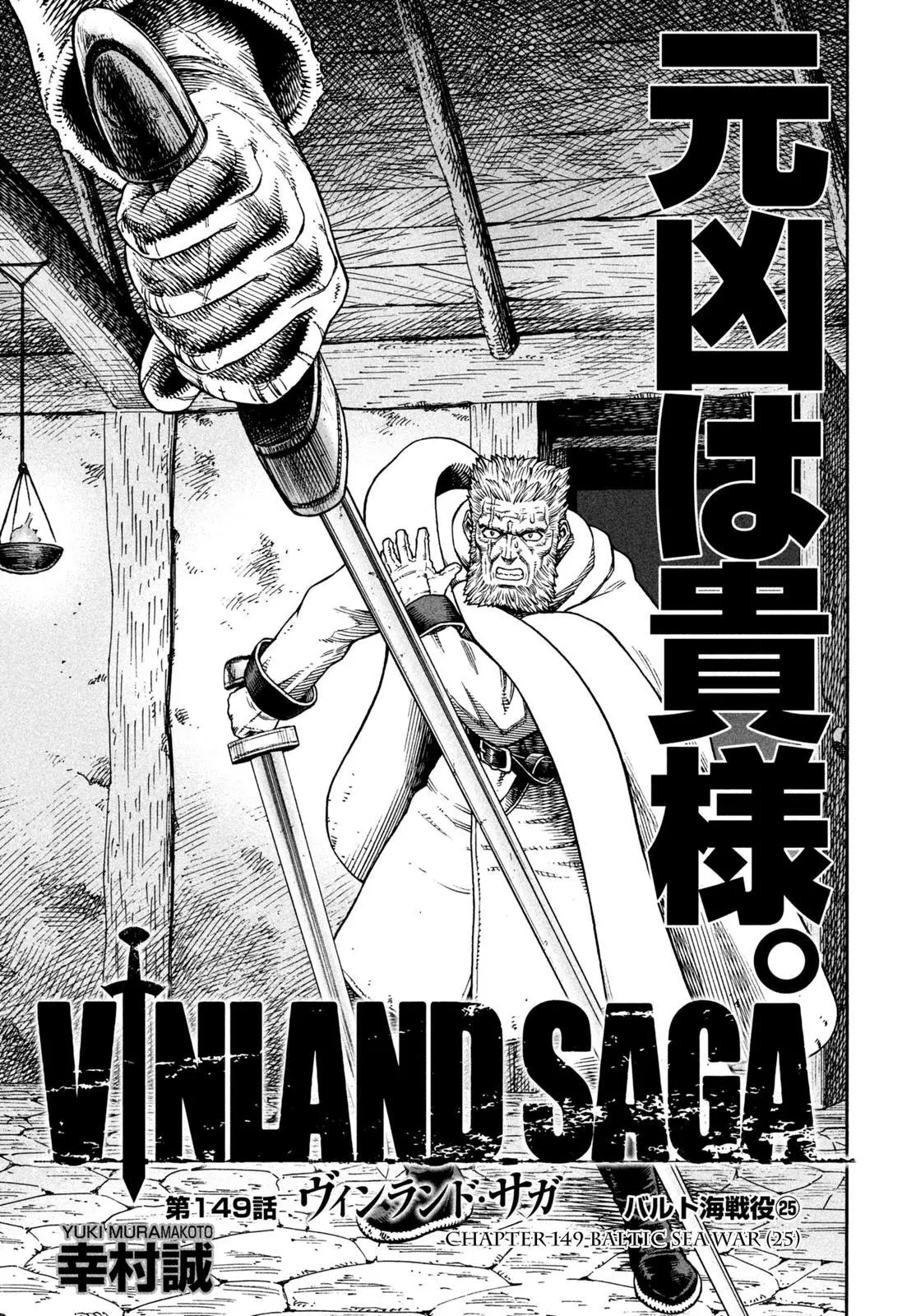 Read Vinland Saga Chapter 149 Online