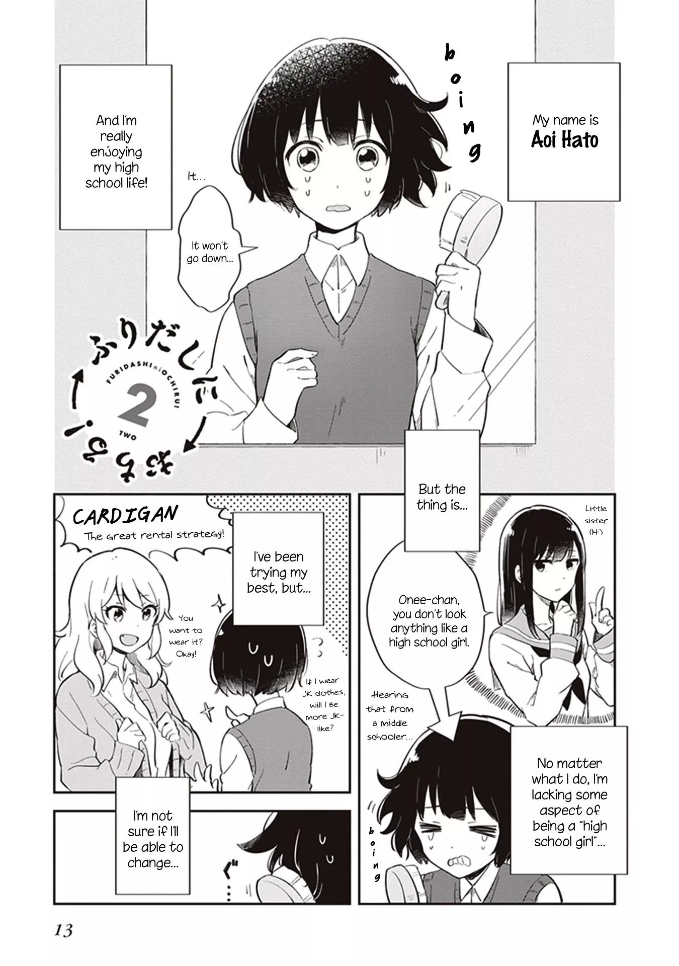 Read Furidashi ni Ochiru! Chapter 2 Online