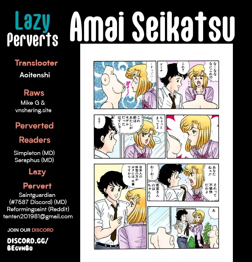 Read Amai Seikatsu Chapter 289 - Men are Obscene Online