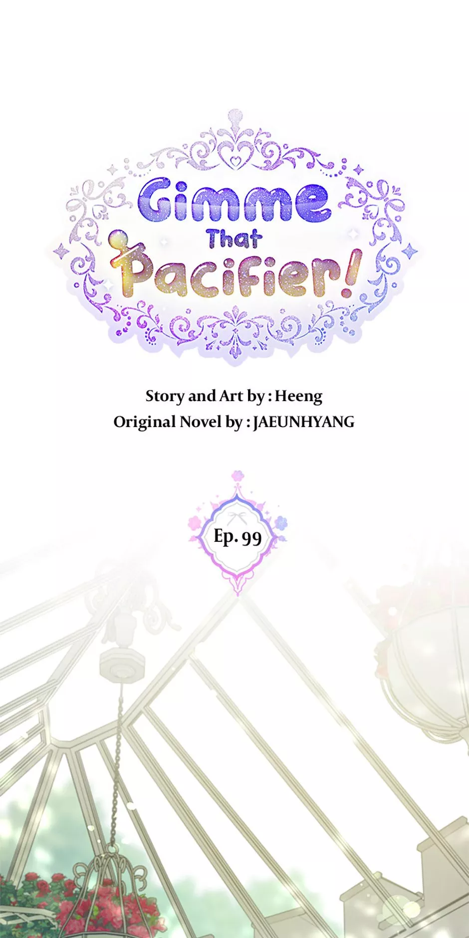 Read Gimme That Pacifier! Chapter 99 Online