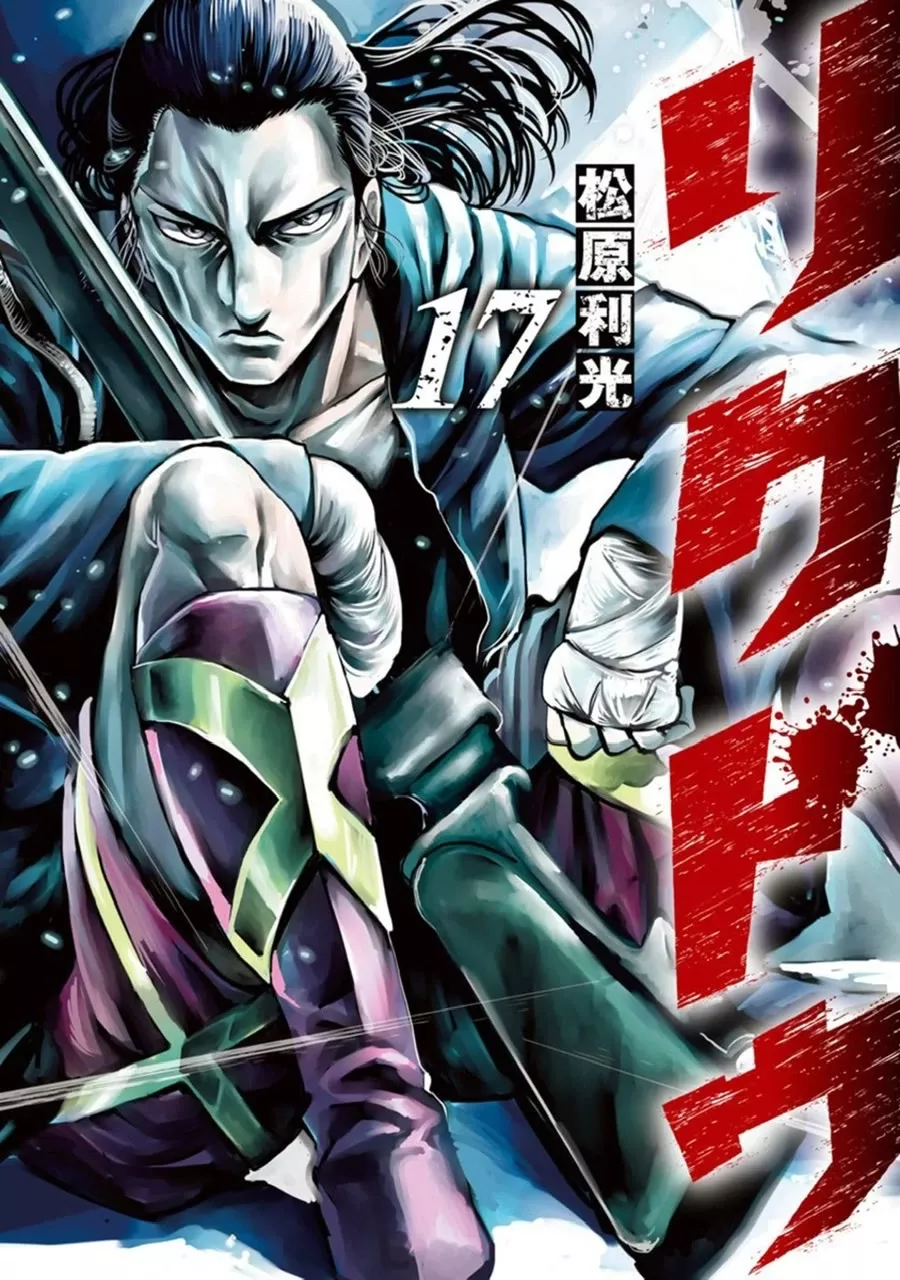 Read RIKUDOU Chapter 173 - The Long Awaited Team Online