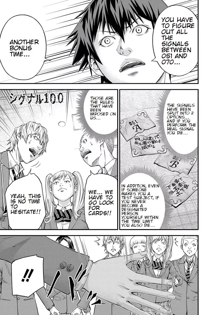 Read Signal 100 Chapter 10 Online