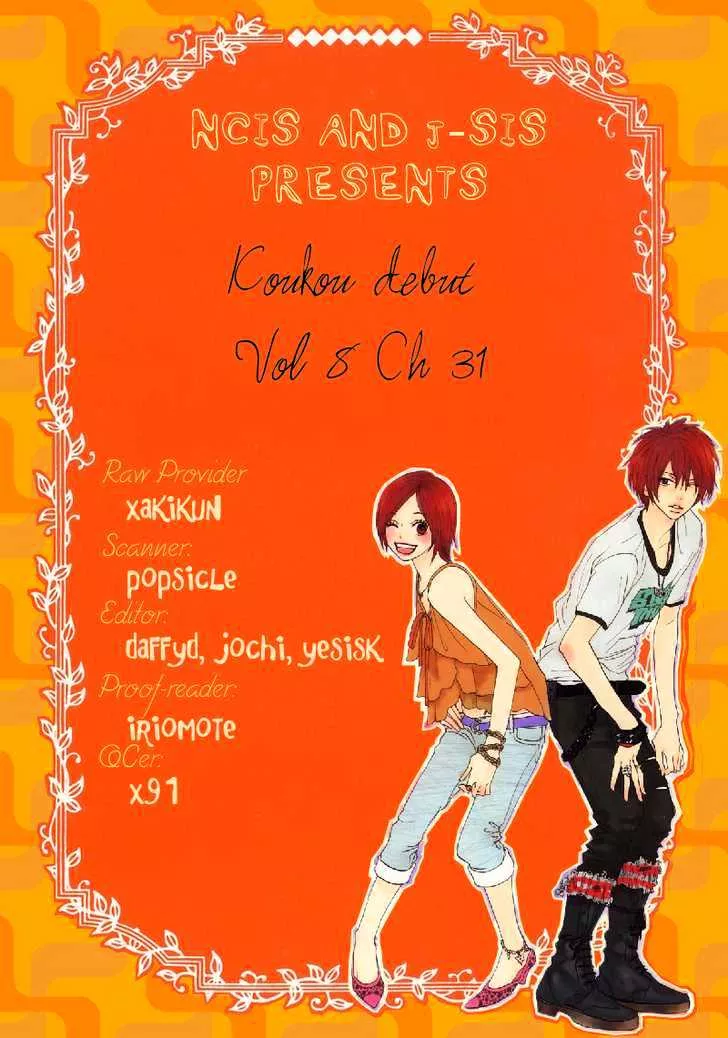 Read Koukou Debut Chapter 31 Online