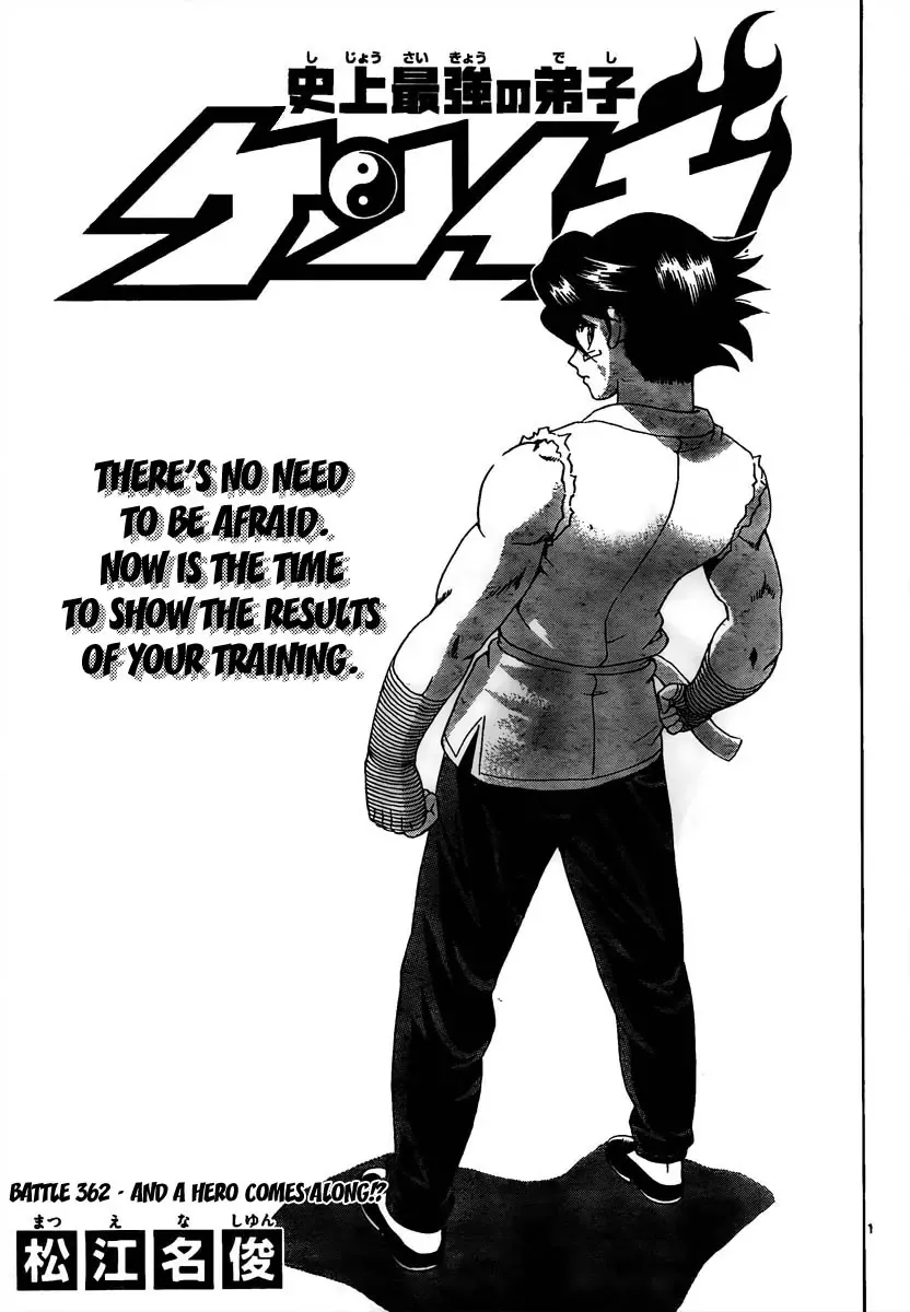 Read History’s Strongest Disciple Kenichi Chapter 362 - And A Hero Comes Along?!! Online