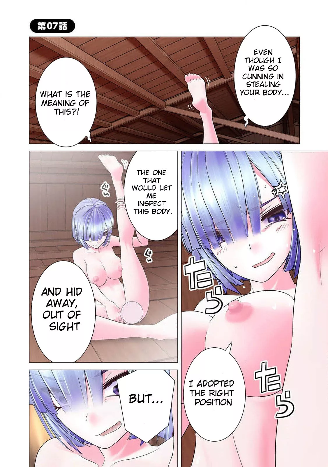 Read Kakushite! Makina-san!! (Official Colored) Chapter 7 - Thus, Makina-san Returns Online